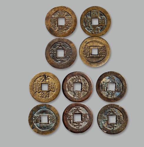 “嘉庆通宝”背“天子万年”、“同治通宝”背双“福”、“光绪通宝”背“福寿”、“光绪通宝”背“天子万年”（2枚）一组五枚