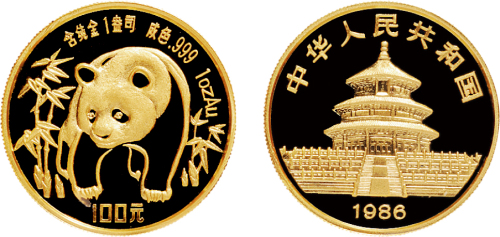 1986年中国人民银行发行熊猫纪念金币