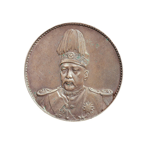 1914年袁世凯像共和纪念壹圆银币一枚
