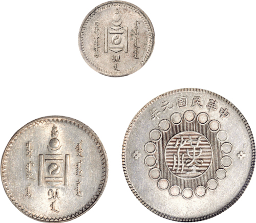银币一组三枚