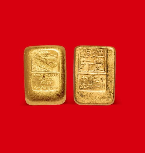 千足黄金”一两金锭