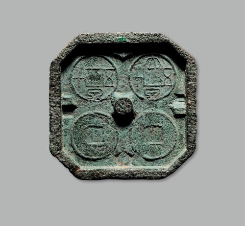 小型“大泉五十”铜母范