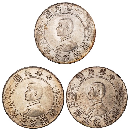 1928年孙中山像中华民国开国纪念壹圆银币三枚（无图）