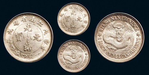 戊戌（1898年）江南省造光绪元宝一钱四分四厘银币（LM219）