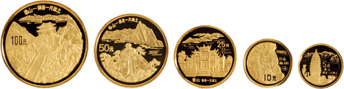 1993年中国人民银行发行“拥有一片故土”中国名胜精制纪念金币一套五枚