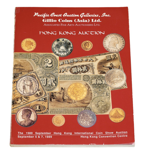 1989年香港太平洋拍卖公司香港国际钱币展销会拍卖目录一册