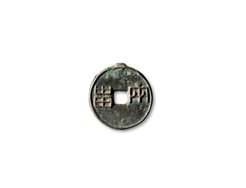 “两”圆钱