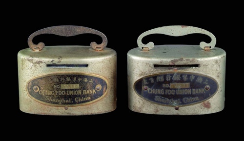 民国时期上海中孚银行储蓄盒二个