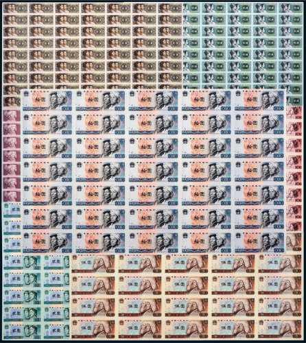 第四套人民币1980年壹角、贰角、伍角、壹圆、贰圆、伍圆、拾圆整版连体钞 九五品