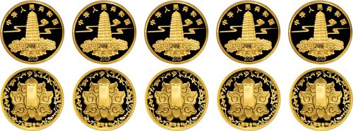 2003年中国人民银行发行佛指舍利开光纪念金币五枚