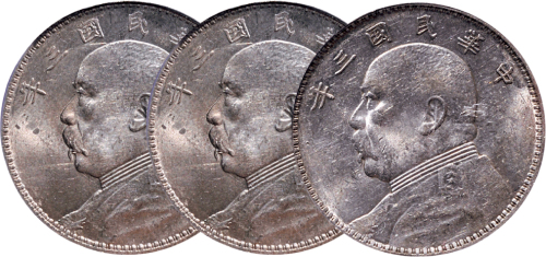 民国三年（1914年）袁世凯像壹圆银币三枚（LM63）