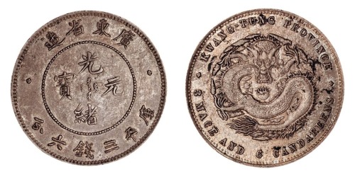 1891年广东省造光绪元宝库平三钱六分银币一枚