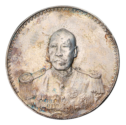 1923年曹锟武装像宪法成立纪念银币一枚