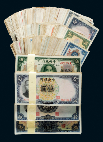 民国中央银行纸币一组七百余枚