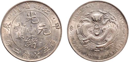 甲辰（1904年）江南省造光绪元宝七钱二分银币（LM257）