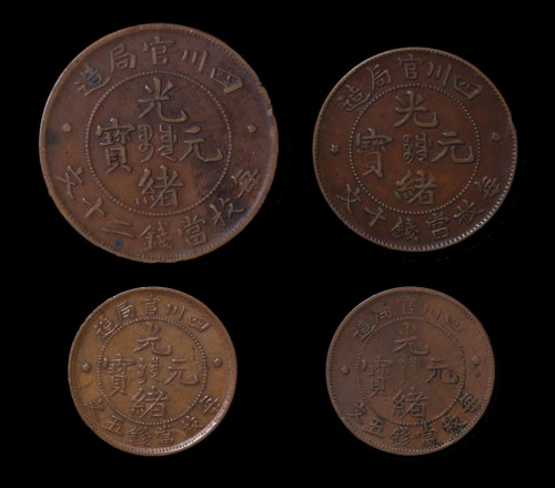 1902年四川官局造光绪元宝五文二枚，十文、二十文各一枚（无图）