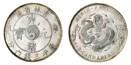 1901年辛丑吉林省造光绪元宝太极图库平三钱六分银币一枚