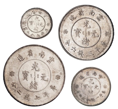 1911年新版云南省造光绪元宝库平七钱二分、三钱六分、一钱四分四厘、七分二厘银币各一枚