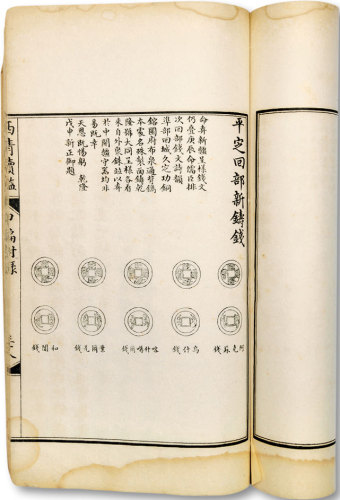 （一册）