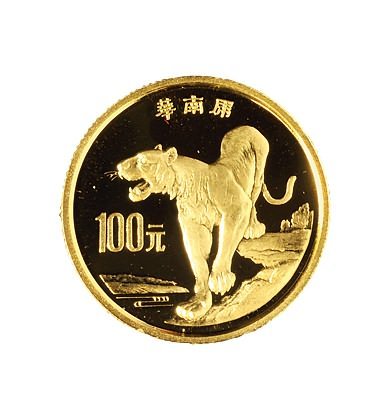 1989年中国人民银行发行中国珍稀野生动物第二组纪念金银币3枚