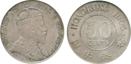 1905年香港银币半圆 PCGS MS 63
