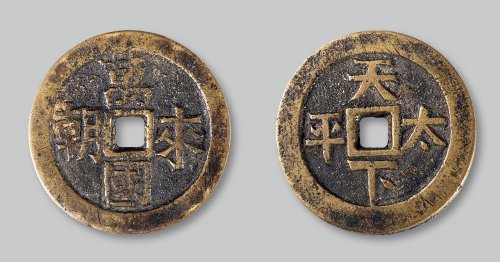“万国来朝”背“天下太平”花钱