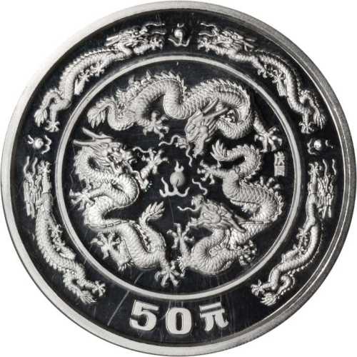1988年戊辰(龙)年生肖纪念银币5盎司 NGC PF 67