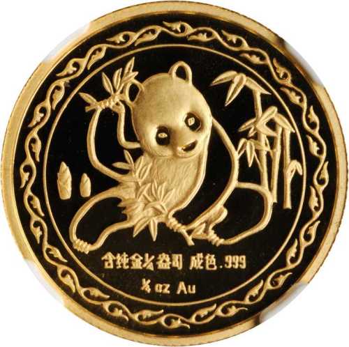 1989年纽约第18届国际硬币展销会纪念金章1/4盎司 NGC PF 69