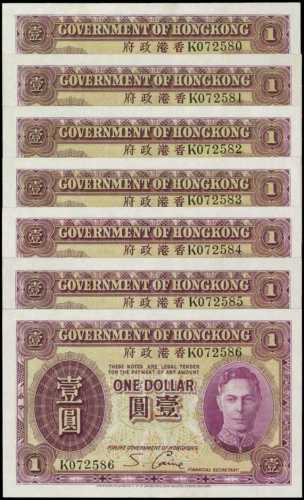 1936年香港政府壹圓