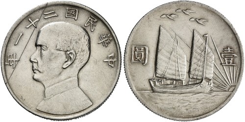 民国二十一年孙像三鸟