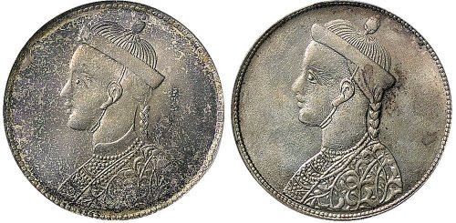 1903年四川省造光绪像卢比银币（LM358、359）二枚