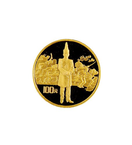 1991年中国人民银行发行辛亥革命八十周年精致纪念金银币一组四枚