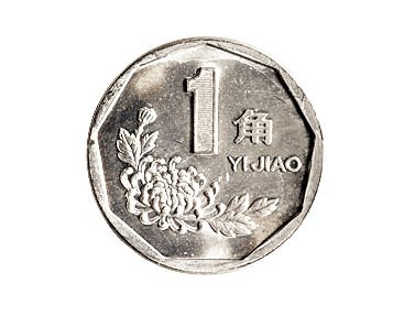 1991年中国人民银行发行1角、5角、1元普制流通样币各1枚