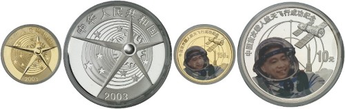 3258 