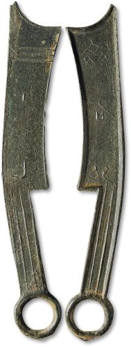 “齐大刀”背“匕”三字刀