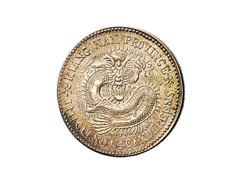 辛丑（1901）江南省造光绪元宝一钱四分四厘银币（LM238）