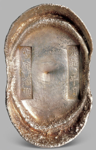 “会镇魁兴”五十两银锭 极美品