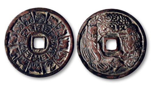 十二生肖背龟鹤神仙花钱