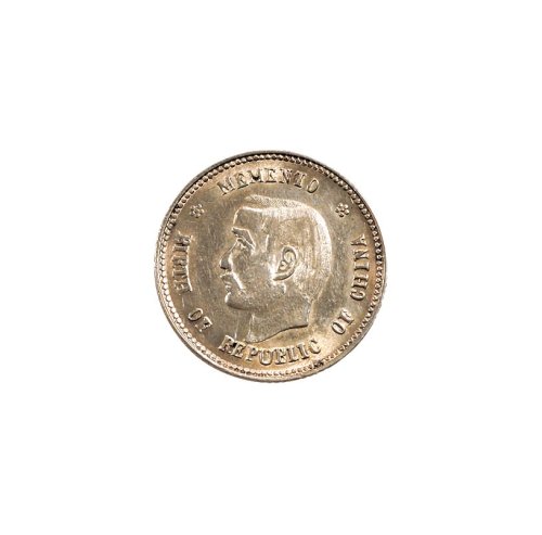 1912年孙中山像中华民国开国纪念币贰角银币（LM61）