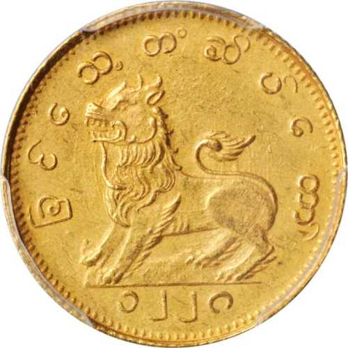 缅甸2 MU 1 PE金币 PCGS MS 62