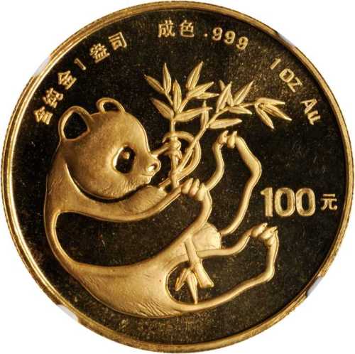 1984年熊猫纪念金币1盎司 NGC MS 66