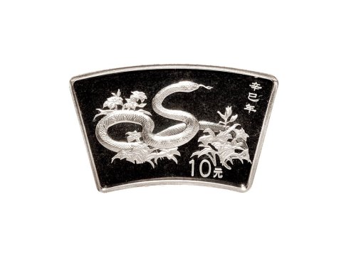 2000、2001、2003年中国人民银行发行扇形生肖纪念银币3枚