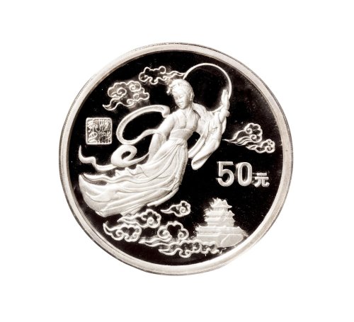 1997年中国人民银行发行黄河文化第二组纪念银币