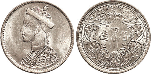 1903年光绪像四川省造卢比（LM359）