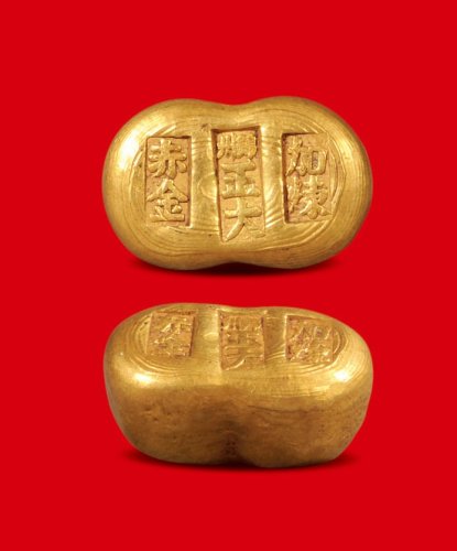 “锦州正大?加炼?赤金”一两金锭