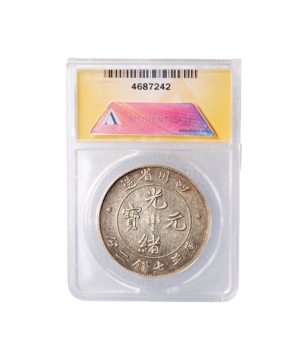 1898年四川省造光绪元宝库平七钱二分银币（LM345）