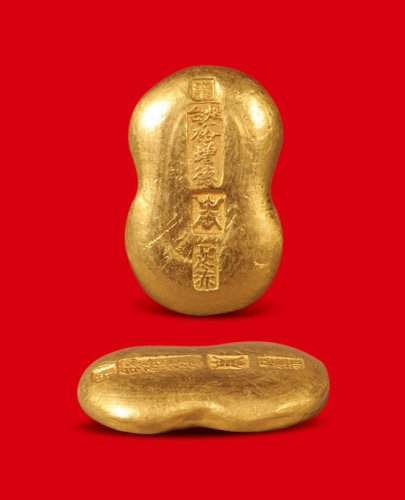 辛”一两金饼