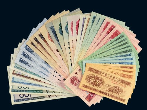 人民币、外汇券一组三十七枚