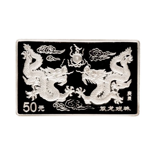2000年中国人民银行发行庚辰（龙）年长方形纪念银币