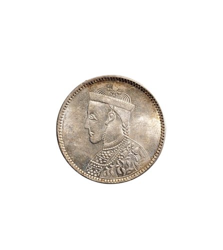 1903年光绪像四川省造卢比银币